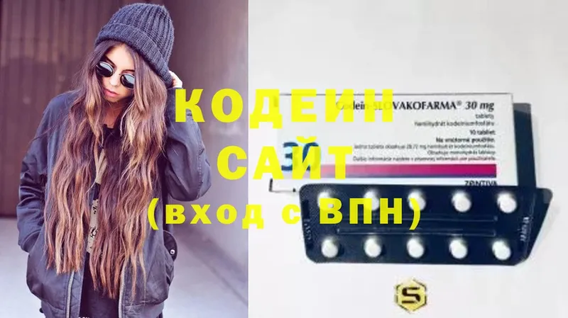 Кодеиновый сироп Lean напиток Lean (лин)  OMG маркетплейс  Искитим  купить  цена 