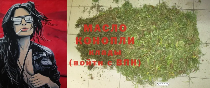 KRAKEN онион  Искитим  Дистиллят ТГК THC oil 