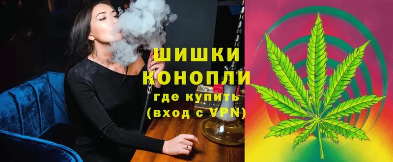 цена наркотик  Искитим  МЕГА   Бошки марихуана OG Kush 